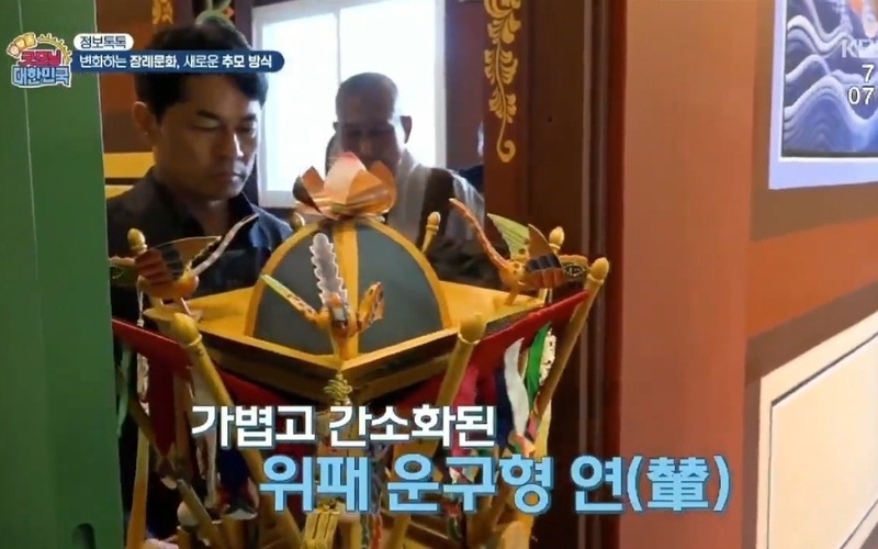 위패 운구도 가족분들의 참여로 이루어집니다.