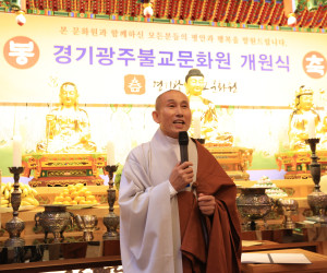 대중발원문 견진스님