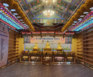 대웅전